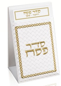 Picture of Faux Leather Motzei Matzah 4 Card Pouch Set Classic Woven Design Gold